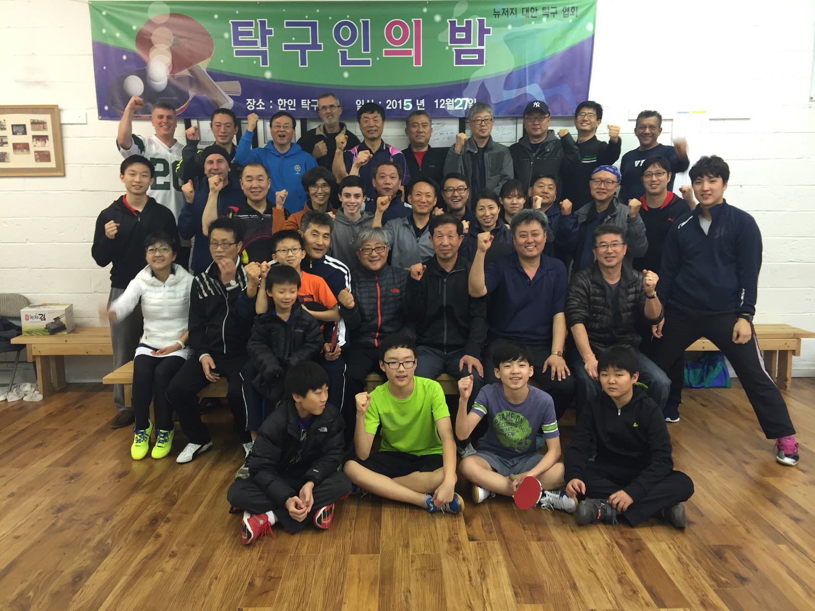 Photo of Han-In Table Tennis Club in Palisades Park City, New Jersey, United States - 6 Picture of Point of interest, Establishment, Store