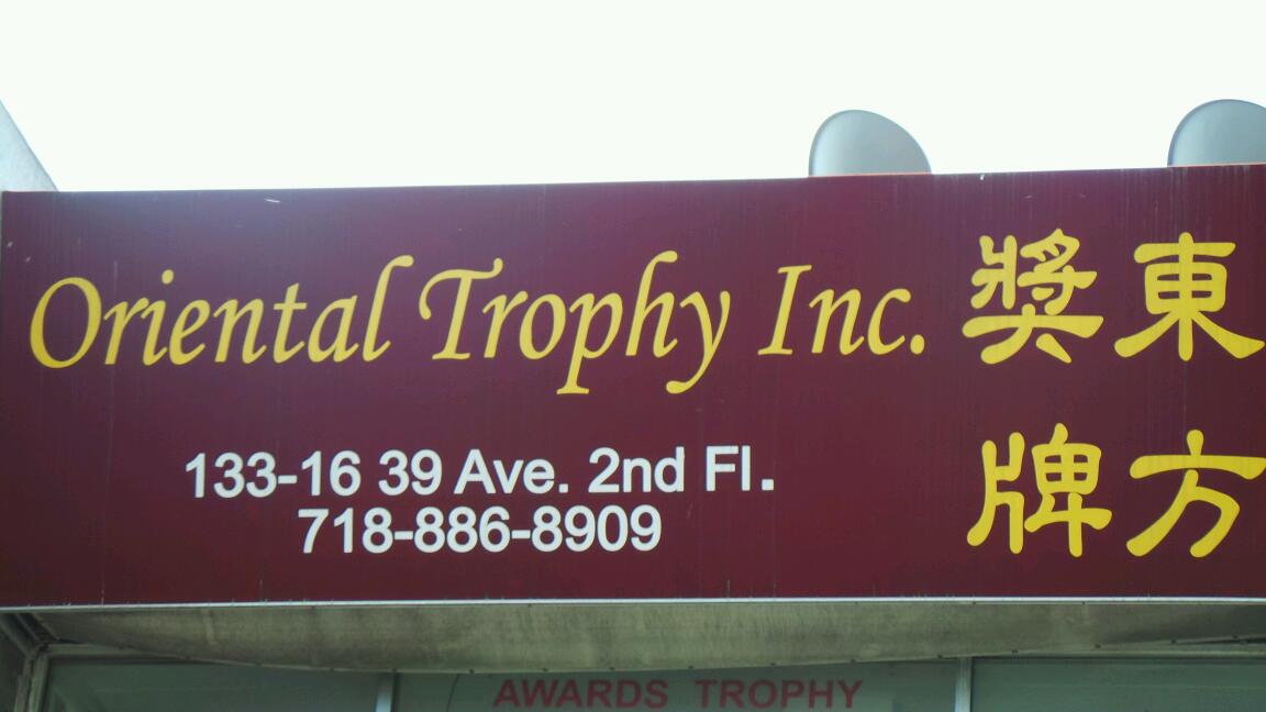 Photo of Oriental Trophy in Queens City, New York, United States - 1 Picture of Point of interest, Establishment, Store, Clothing store