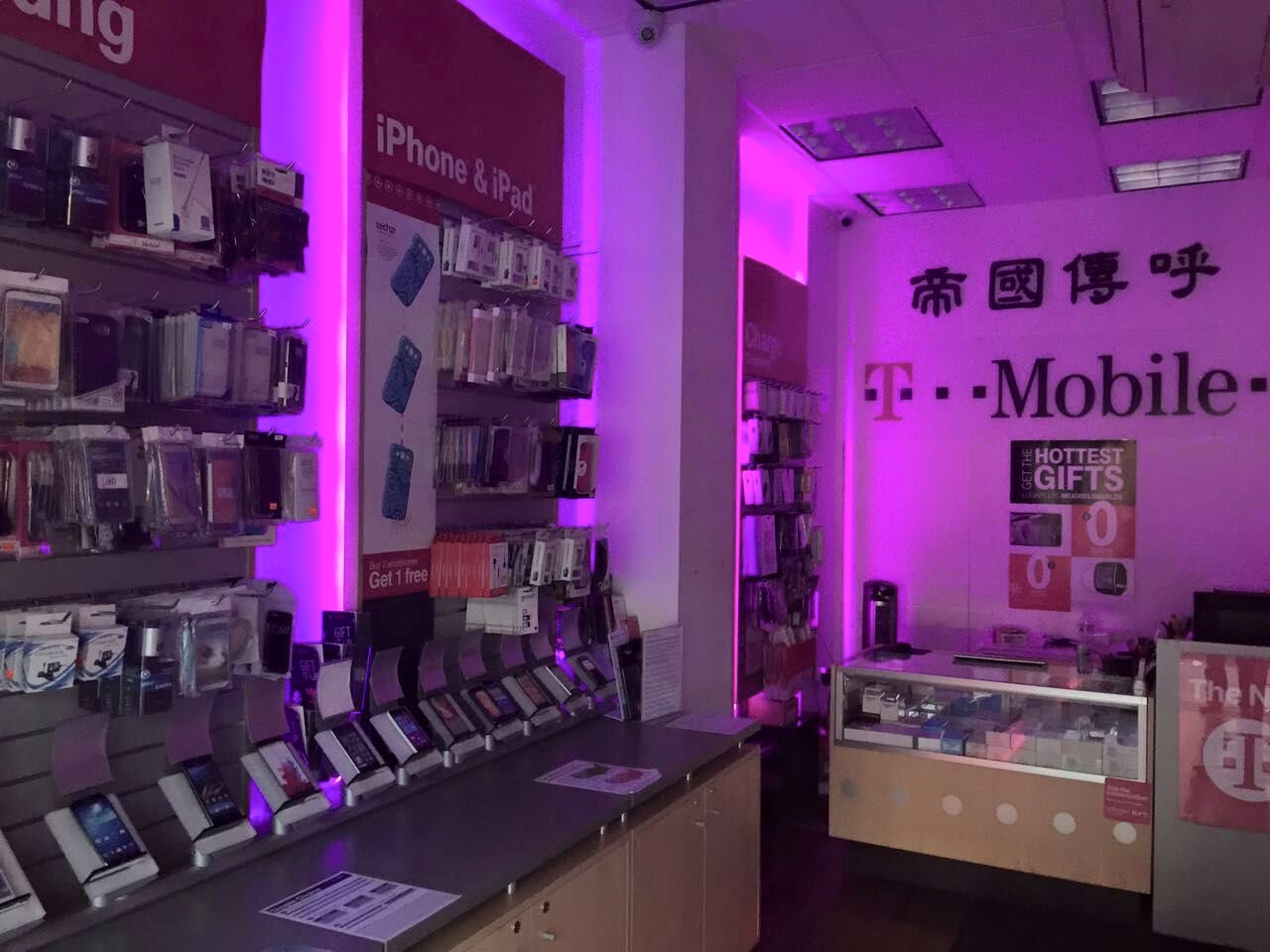 Photo of T-Mobile Empire Paging in Kings County City, New York, United States - 2 Picture of Point of interest, Establishment, Store, Electronics store
