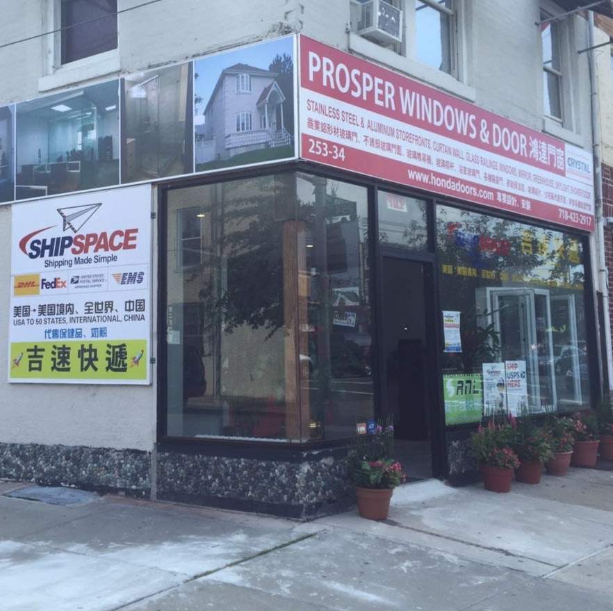 Photo of Prosper window 鴻達鋁門窗/ SHIPSPACE 郵遞中心─吉速快遞 in Queens City, New York, United States - 1 Picture of Point of interest, Establishment