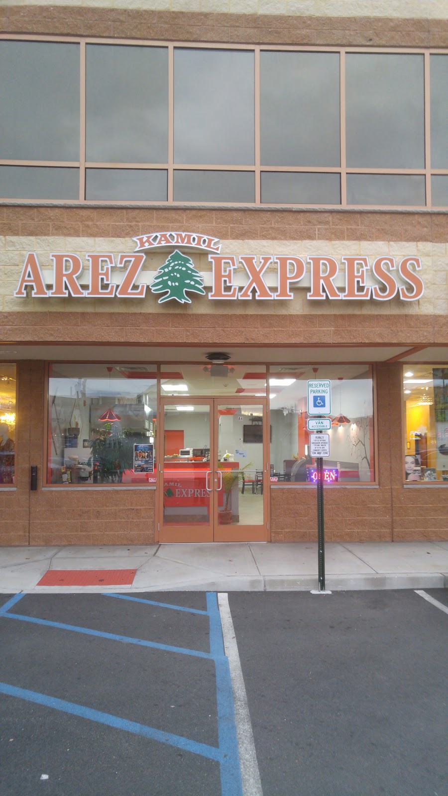Photo of Kamil Arez Express in Paterson City, New Jersey, United States - 1 Picture of Restaurant, Food, Point of interest, Establishment