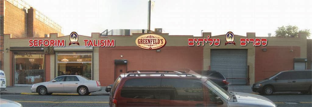 Photo of Greenfeld Judaica in Kings County City, New York, United States - 2 Picture of Point of interest, Establishment, Store