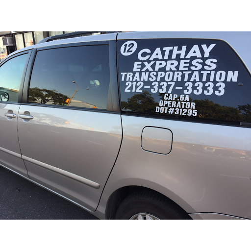 Photo of Cathay Express Transportation / Ambulette in Queens City, New York, United States - 3 Picture of Point of interest, Establishment, Health, Car rental