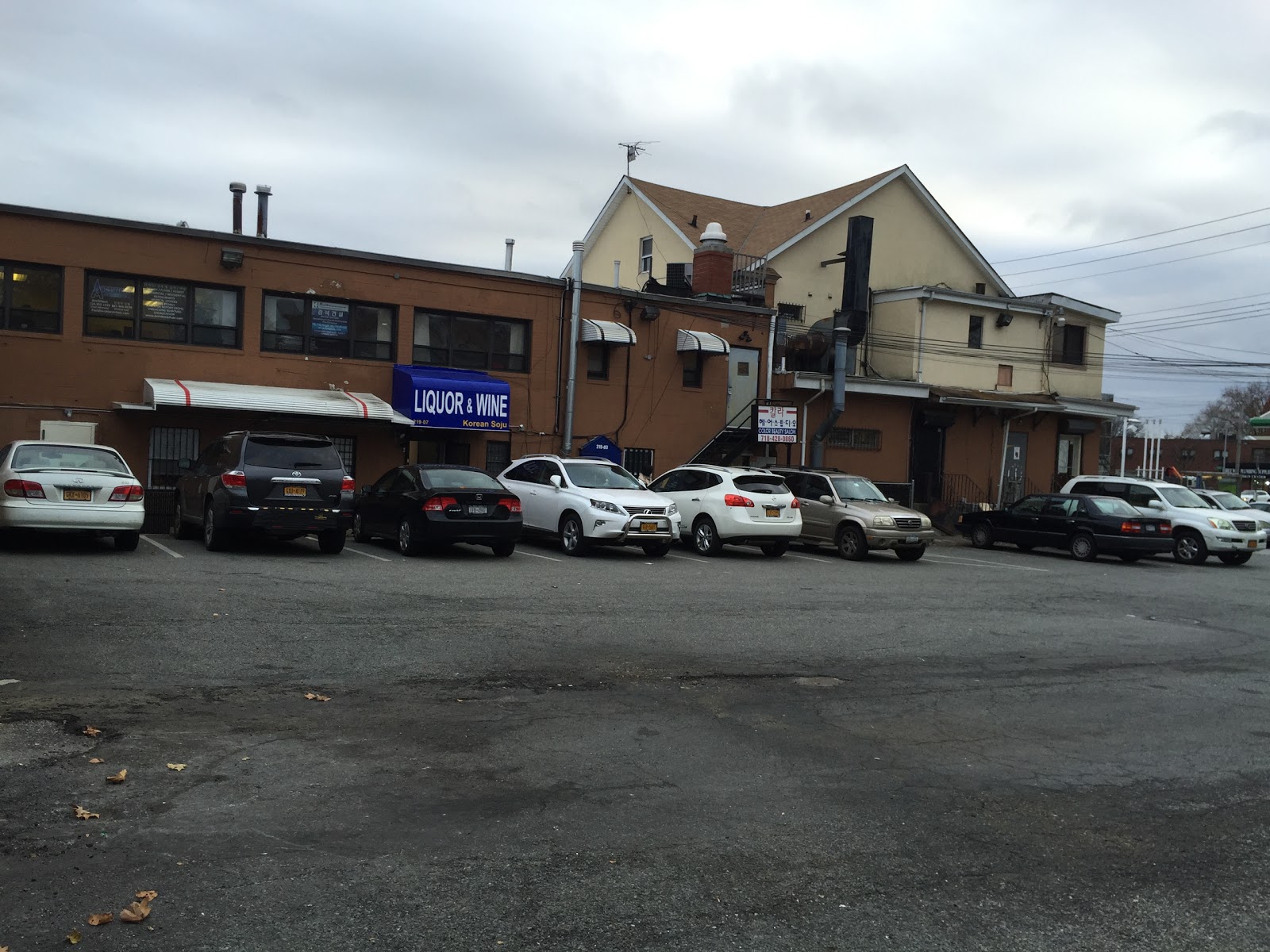 Photo of Star Liquor & Wine in Queens City, New York, United States - 2 Picture of Food, Point of interest, Establishment, Store, Liquor store