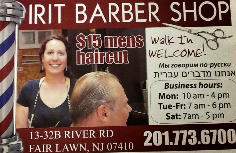 Photo of Irit Barber Shop in Fair Lawn City, New Jersey, United States - 5 Picture of Point of interest, Establishment, Health, Hair care