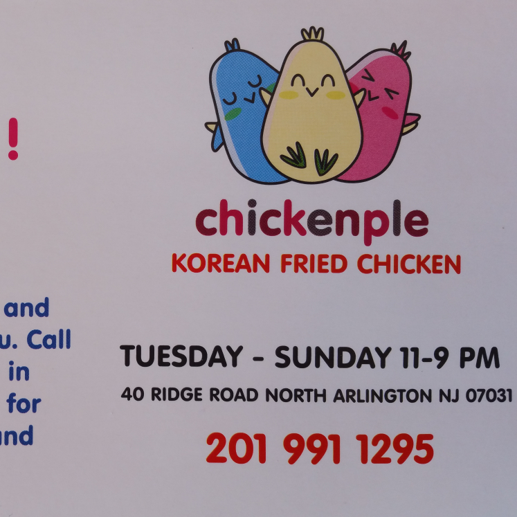 Photo of CHICKENPLE in North Arlington City, New Jersey, United States - 8 Picture of Restaurant, Food, Point of interest, Establishment