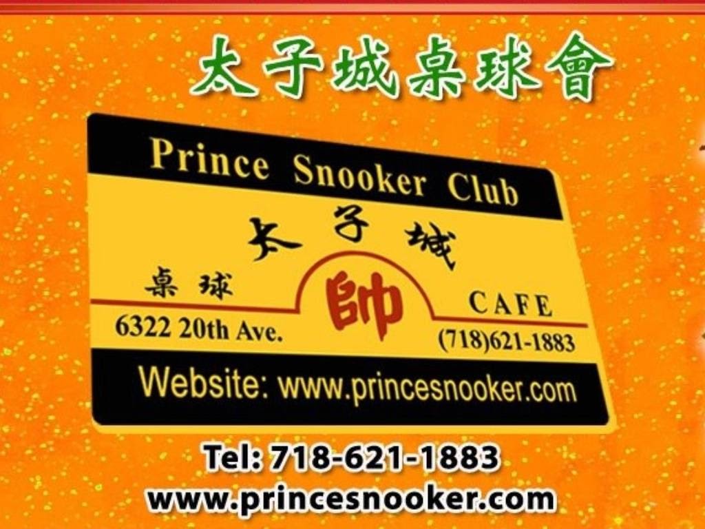 Photo of Prince Snooker Club in Brooklyn City, New York, United States - 1 Picture of Point of interest, Establishment, Bar, Night club