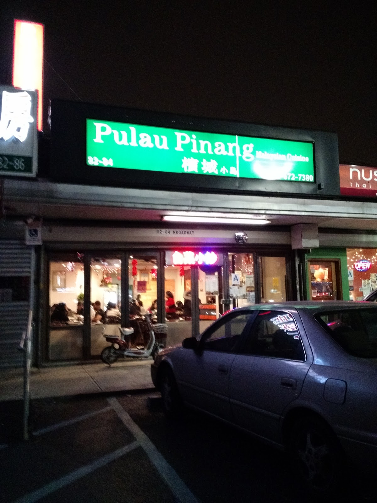 Photo of Pulau Pinang in Queens City, New York, United States - 4 Picture of Restaurant, Food, Point of interest, Establishment