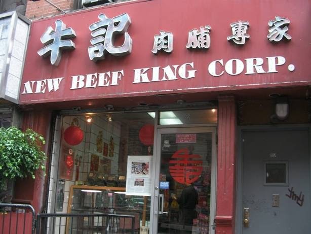 Photo of New Beef King in New York City, New York, United States - 3 Picture of Restaurant, Food, Point of interest, Establishment, Store, Grocery or supermarket