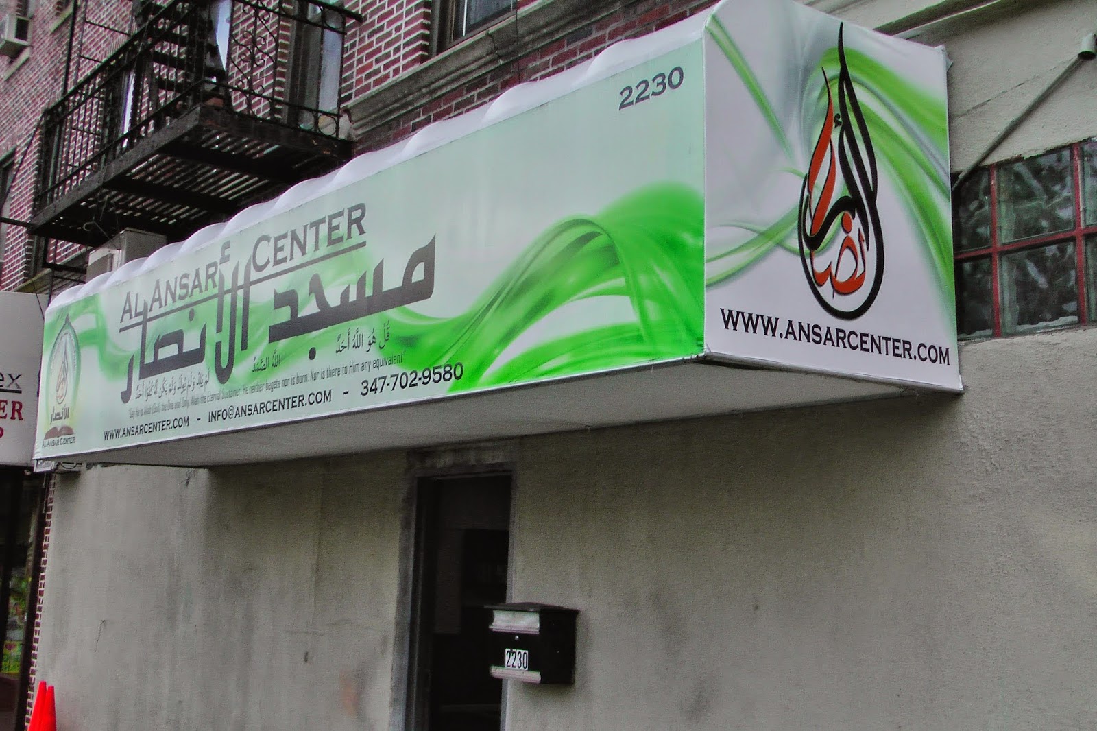 Photo of Al-Ansar Center in Brooklyn City, New York, United States - 4 Picture of Point of interest, Establishment, Place of worship, Mosque