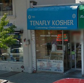 Photo of Tenafly Kosher Deli & Caterers in Tenafly City, New Jersey, United States - 4 Picture of Restaurant, Food, Point of interest, Establishment, Store