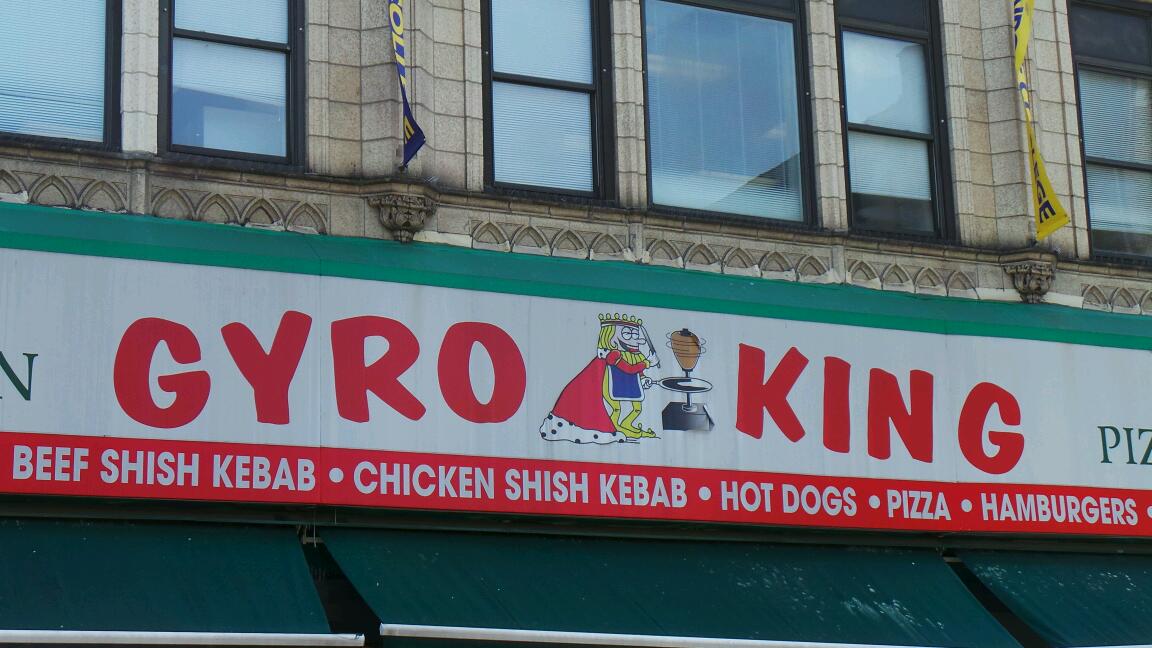 Photo of Gyro King Foods Corporation in Bronx City, New York, United States - 2 Picture of Restaurant, Food, Point of interest, Establishment