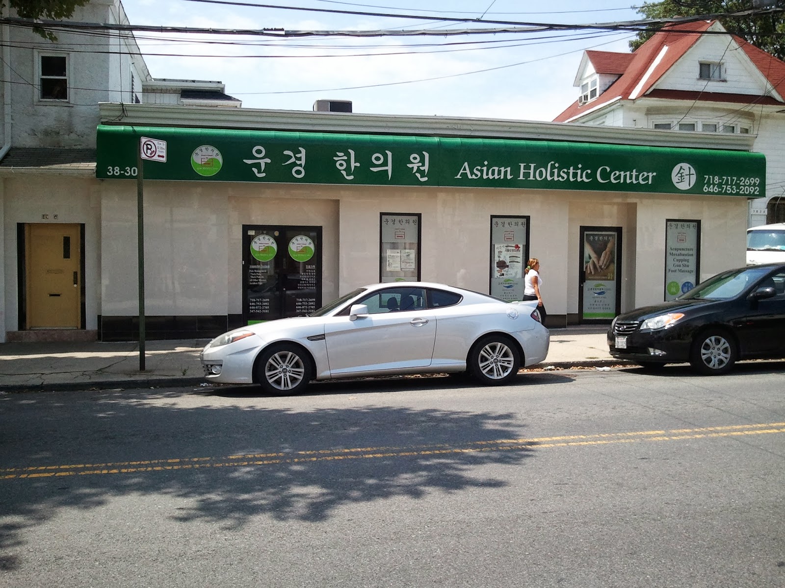 Photo of Asian Holistic Center in Queens City, New York, United States - 1 Picture of Point of interest, Establishment, Health