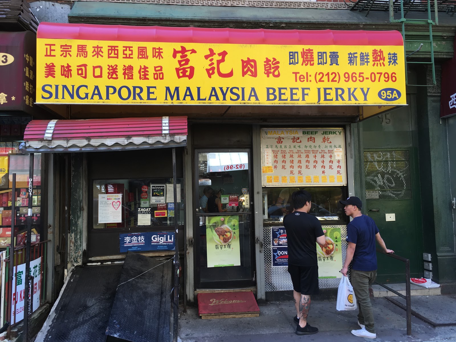 Photo of Malaysia Beef Jerky in New York City, New York, United States - 2 Picture of Food, Point of interest, Establishment, Store, Grocery or supermarket