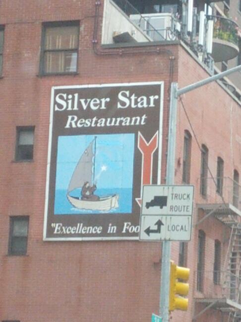 Photo of Silver Star in New York City, New York, United States - 2 Picture of Restaurant, Food, Point of interest, Establishment, Bar