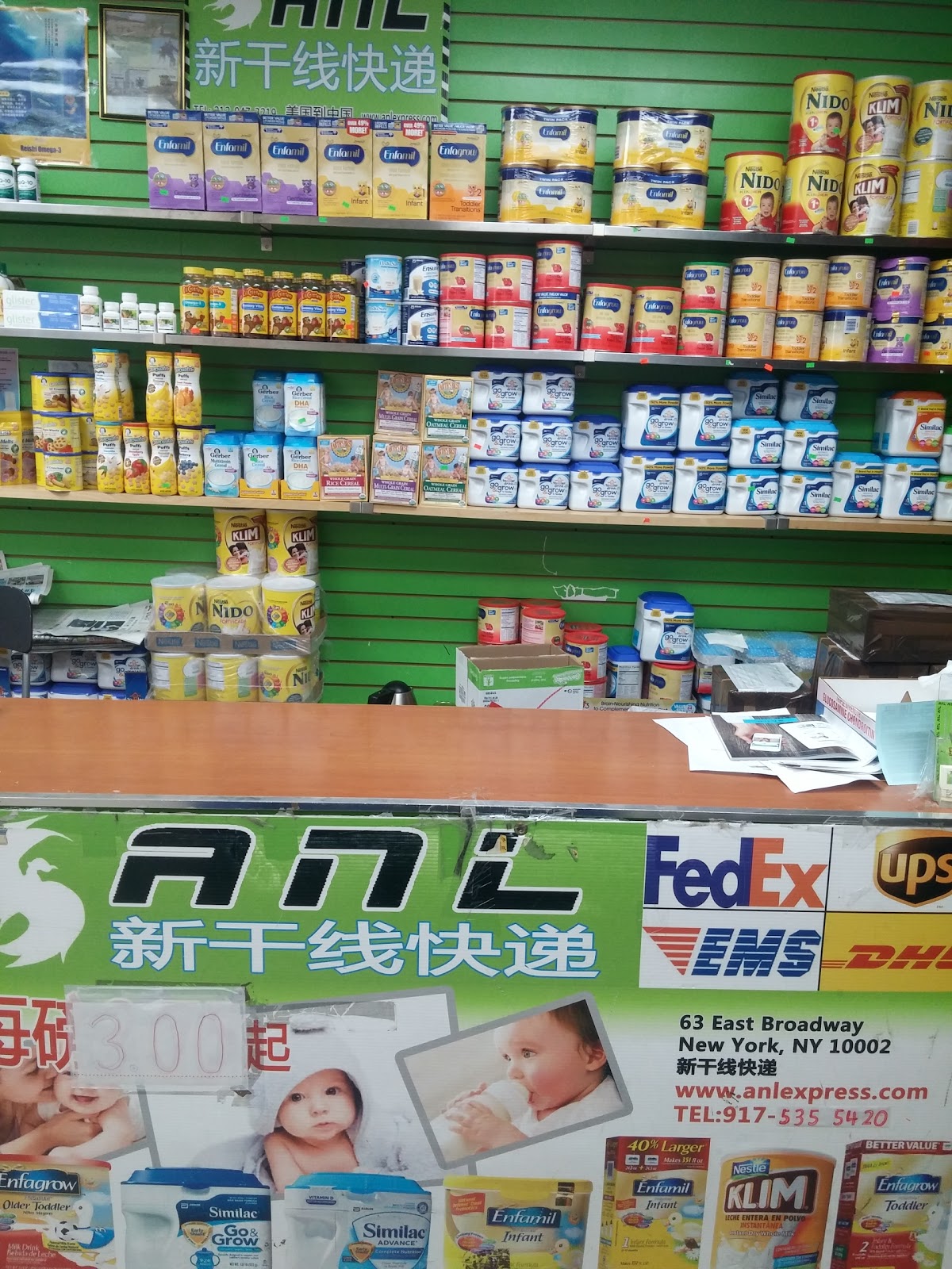 Photo of ANL 新干线快递 in New York City, New York, United States - 1 Picture of Point of interest, Establishment, Store
