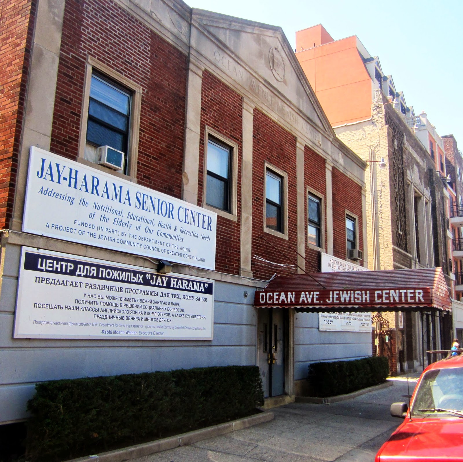 Photo of Ocean Ave Jewish Center in Brooklyn City, New York, United States - 1 Picture of Point of interest, Establishment, Place of worship, Synagogue