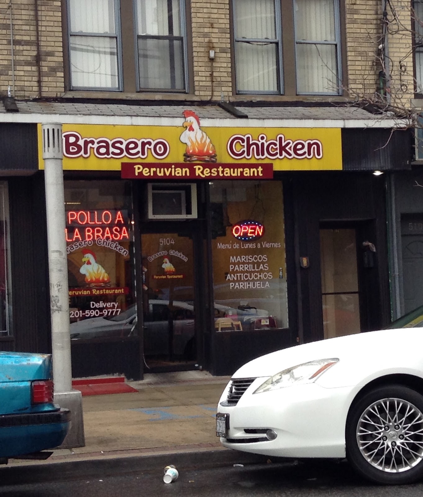 Photo of Brasero Chicken in West New York City, New Jersey, United States - 1 Picture of Restaurant, Food, Point of interest, Establishment