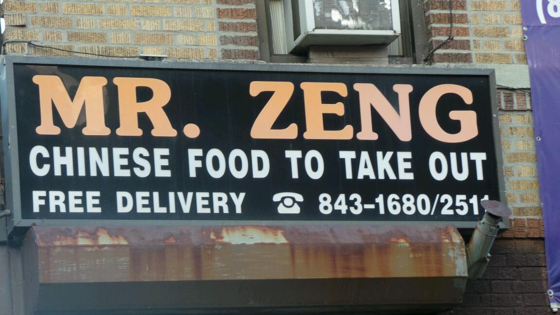 Photo of Mr Zeng in Queens City, New York, United States - 4 Picture of Restaurant, Food, Point of interest, Establishment