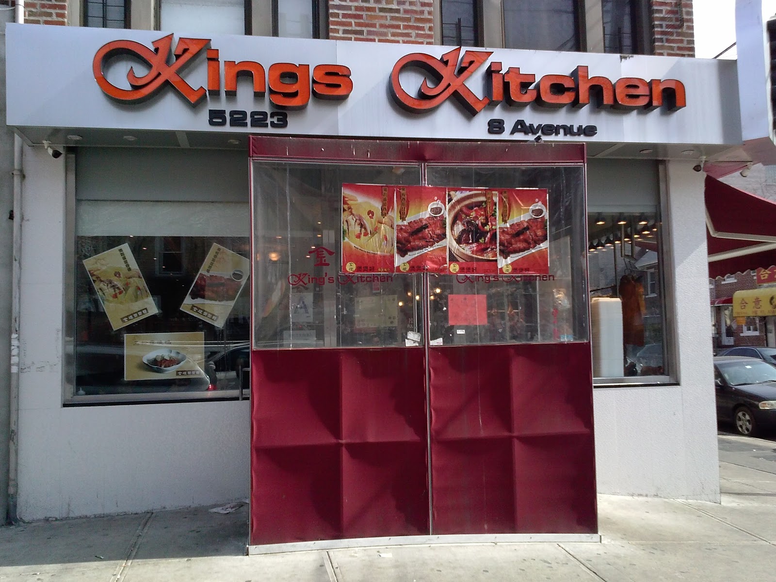 Photo of Kings Kitchen in Brooklyn City, New York, United States - 1 Picture of Restaurant, Food, Point of interest, Establishment