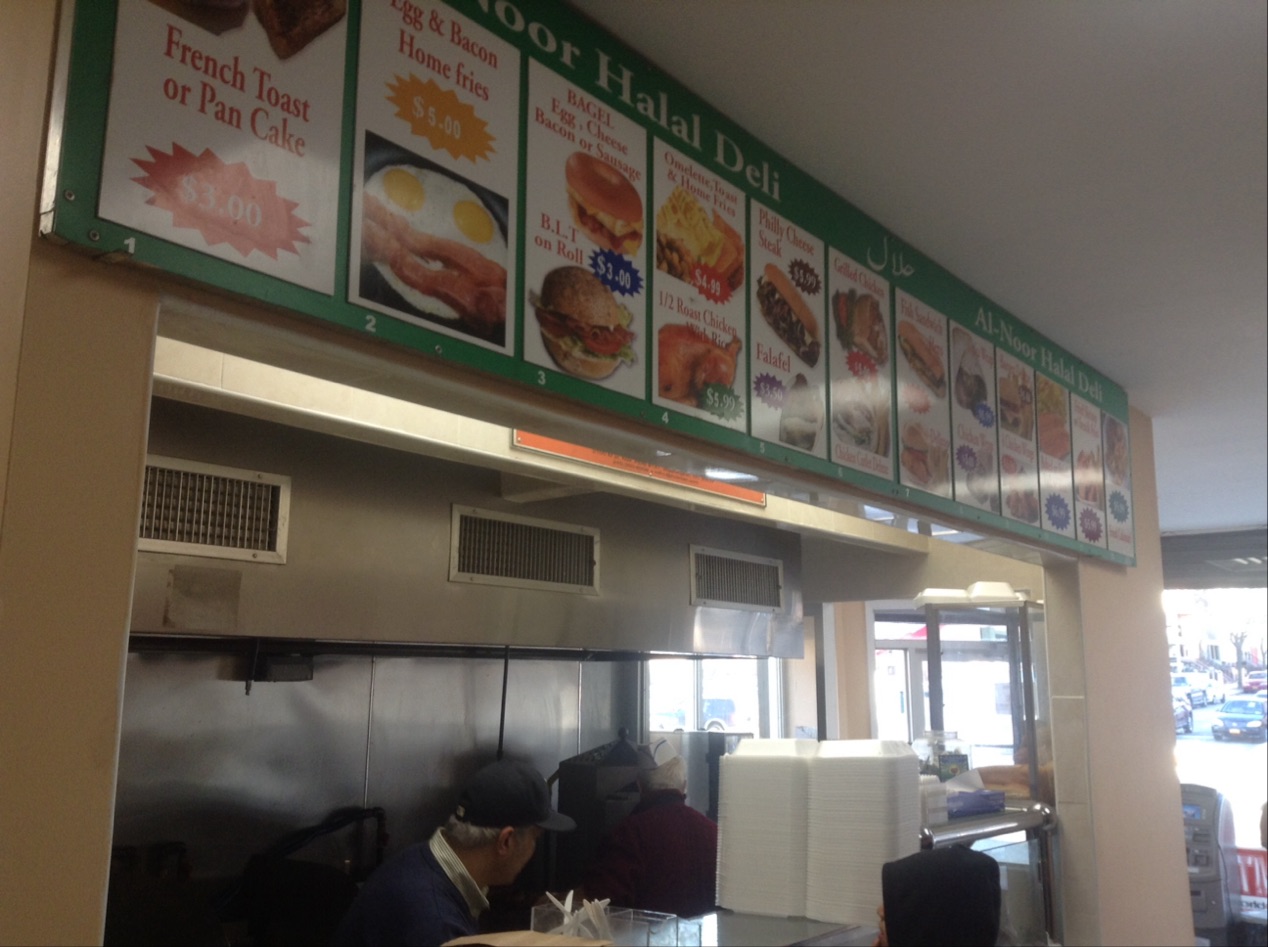 Photo of Alnoor Halal Deli in New York City, New York, United States - 2 Picture of Food, Point of interest, Establishment, Store