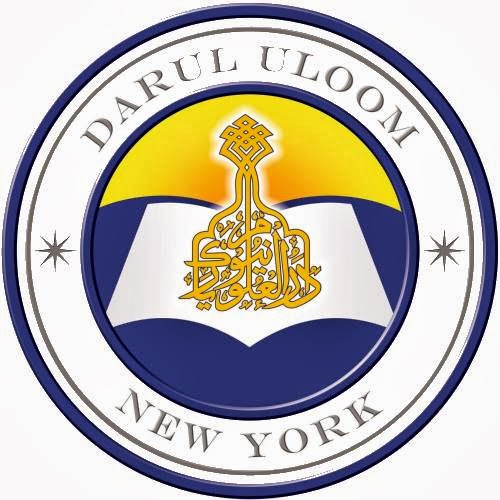 Photo of Darul Uloom New York in Jamaica City, New York, United States - 1 Picture of Point of interest, Establishment, School, Place of worship, Mosque