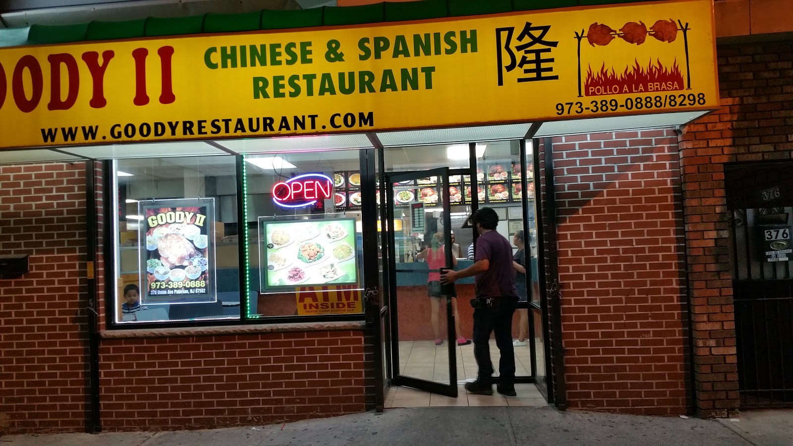 Photo of Goody II Chinese and Spanish Restauran in Paterson City, New Jersey, United States - 1 Picture of Restaurant, Food, Point of interest, Establishment