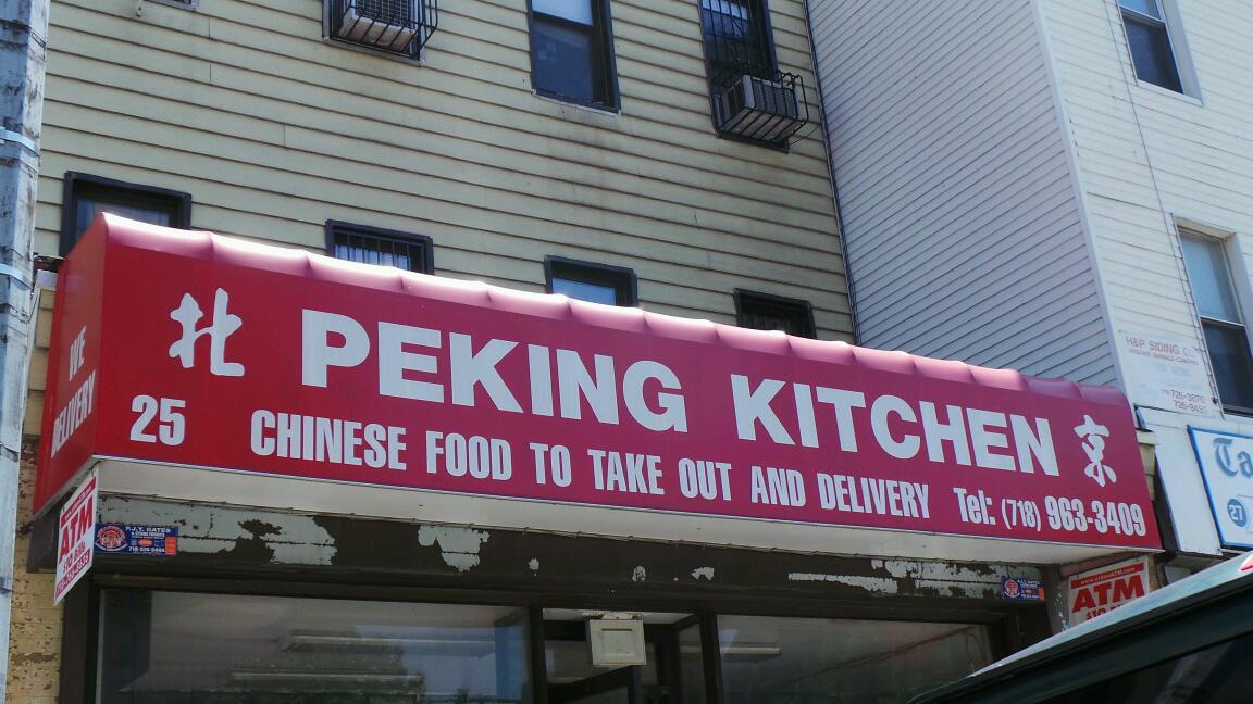 Photo of Peking Kitchen in Kings County City, New York, United States - 1 Picture of Restaurant, Food, Point of interest, Establishment