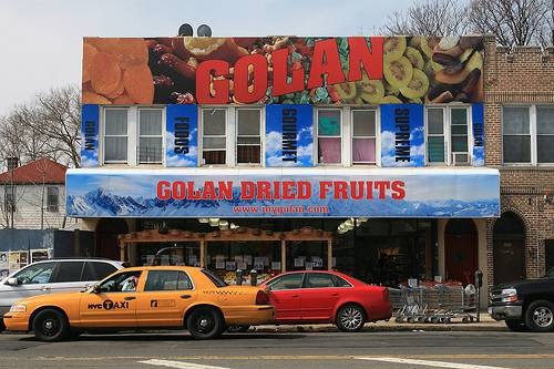 Photo of Golan Dry Fruits in Kings County City, New York, United States - 1 Picture of Food, Point of interest, Establishment, Store, Grocery or supermarket