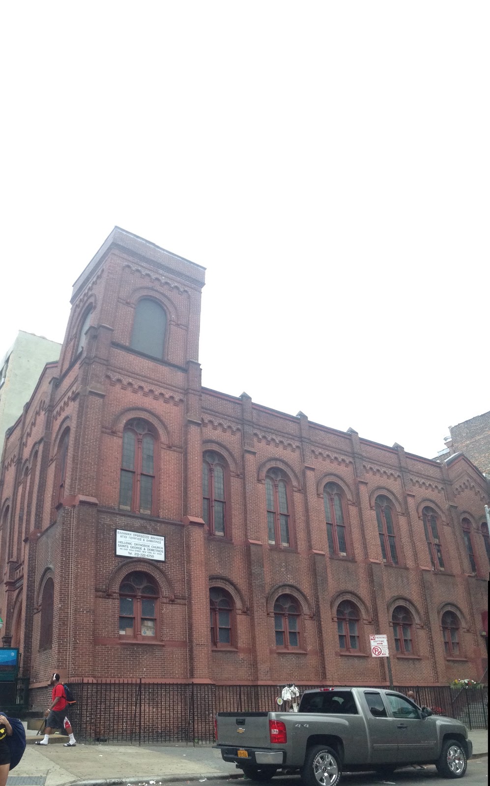 Photo of St. George and St .Demetrios Greek Orthodox Church in New York City, New York, United States - 1 Picture of Point of interest, Establishment, Church, Place of worship