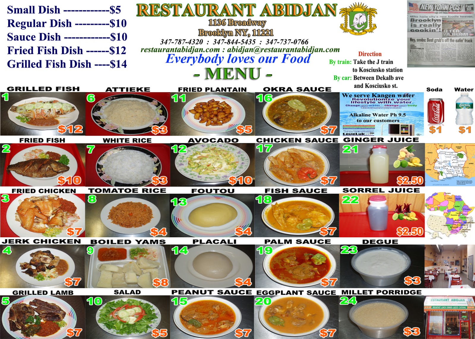Photo of Abidjan in Brooklyn City, New York, United States - 2 Picture of Restaurant, Food, Point of interest, Establishment
