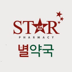 Photo of Star Pharmacy in Fort Lee City, New Jersey, United States - 2 Picture of Point of interest, Establishment, Store, Health, Pharmacy