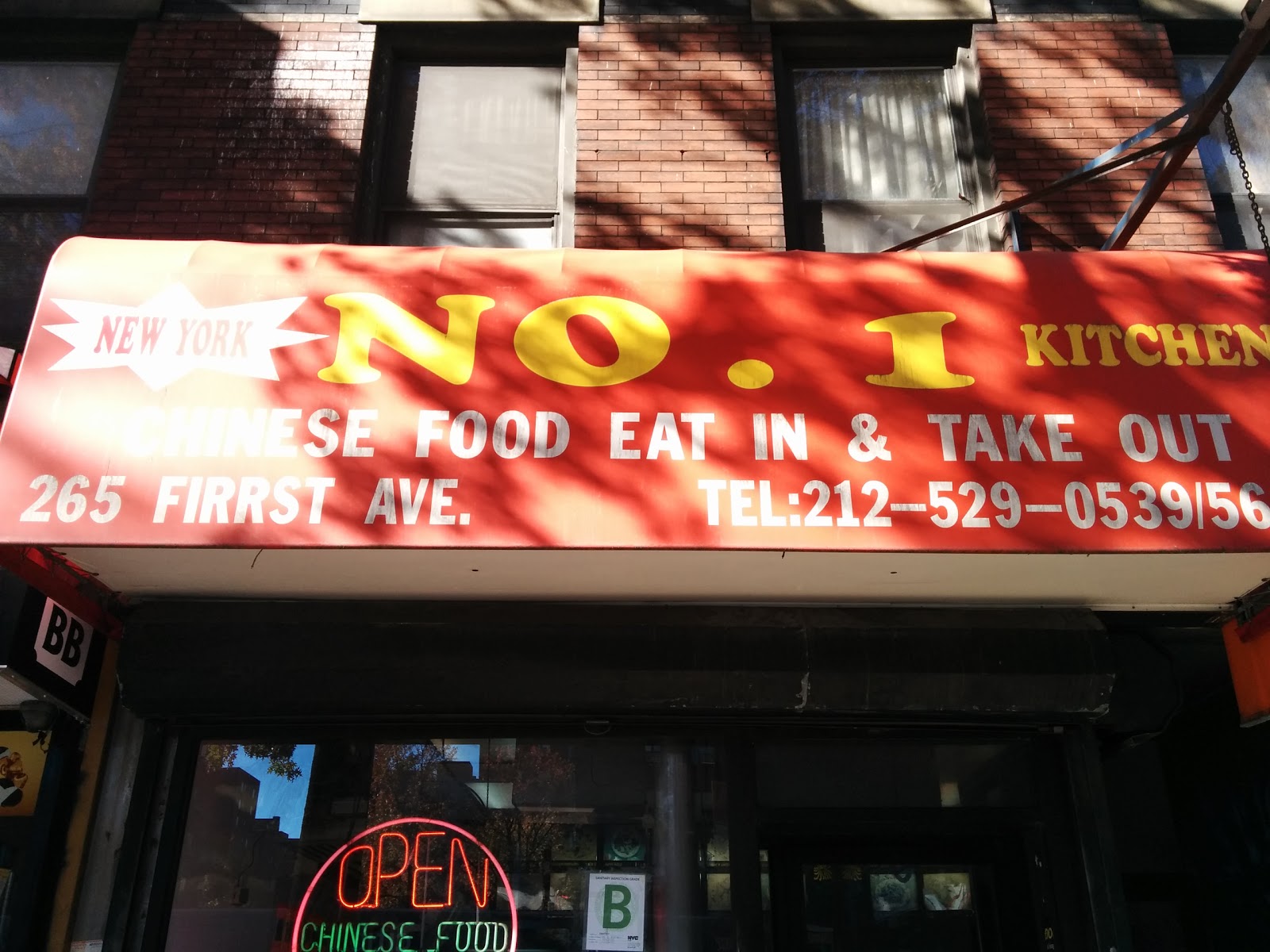 Photo of No 1 in New York City, New York, United States - 1 Picture of Restaurant, Food, Point of interest, Establishment