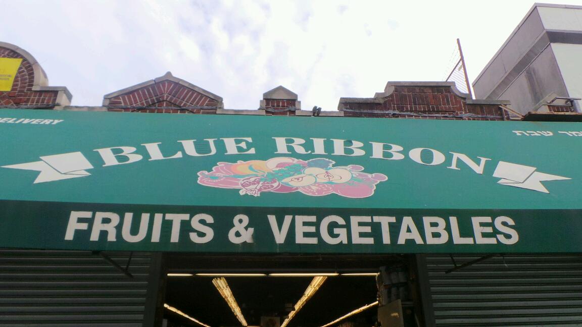 Photo of Blue Ribbon Fruit Store in Brooklyn City, New York, United States - 2 Picture of Food, Point of interest, Establishment, Store, Grocery or supermarket
