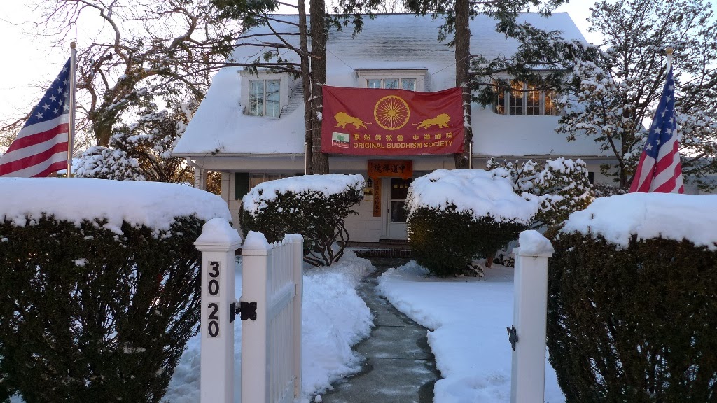 Photo of Original Buddhism Society Inc in Queens City, New York, United States - 1 Picture of Point of interest, Establishment