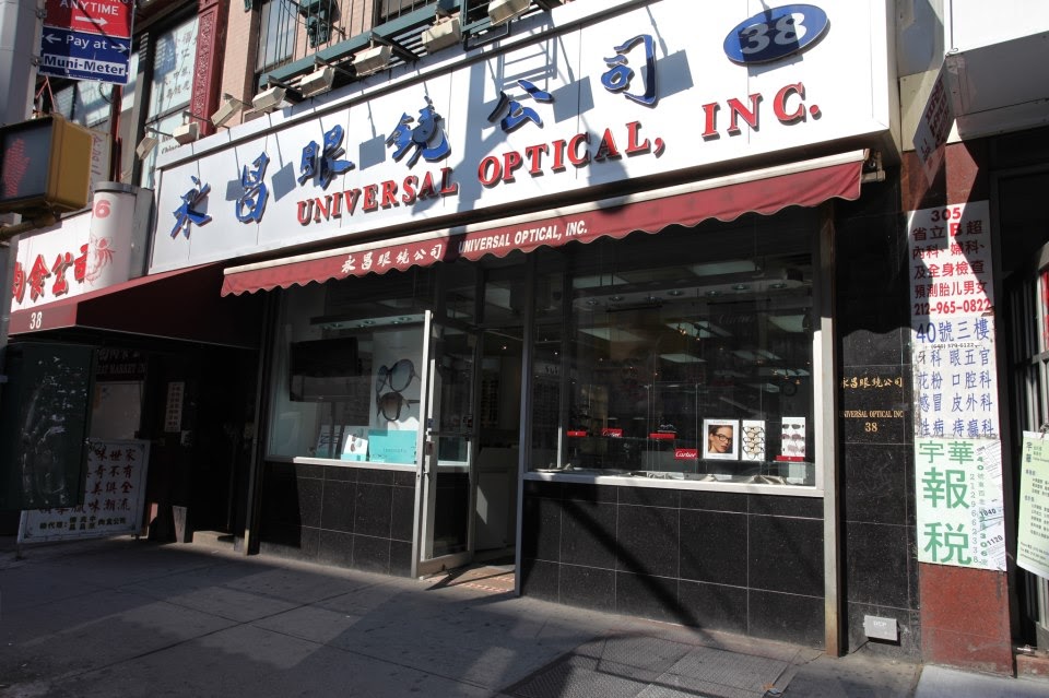 Photo of Universal Optical in New York City, New York, United States - 1 Picture of Point of interest, Establishment, Store, Health
