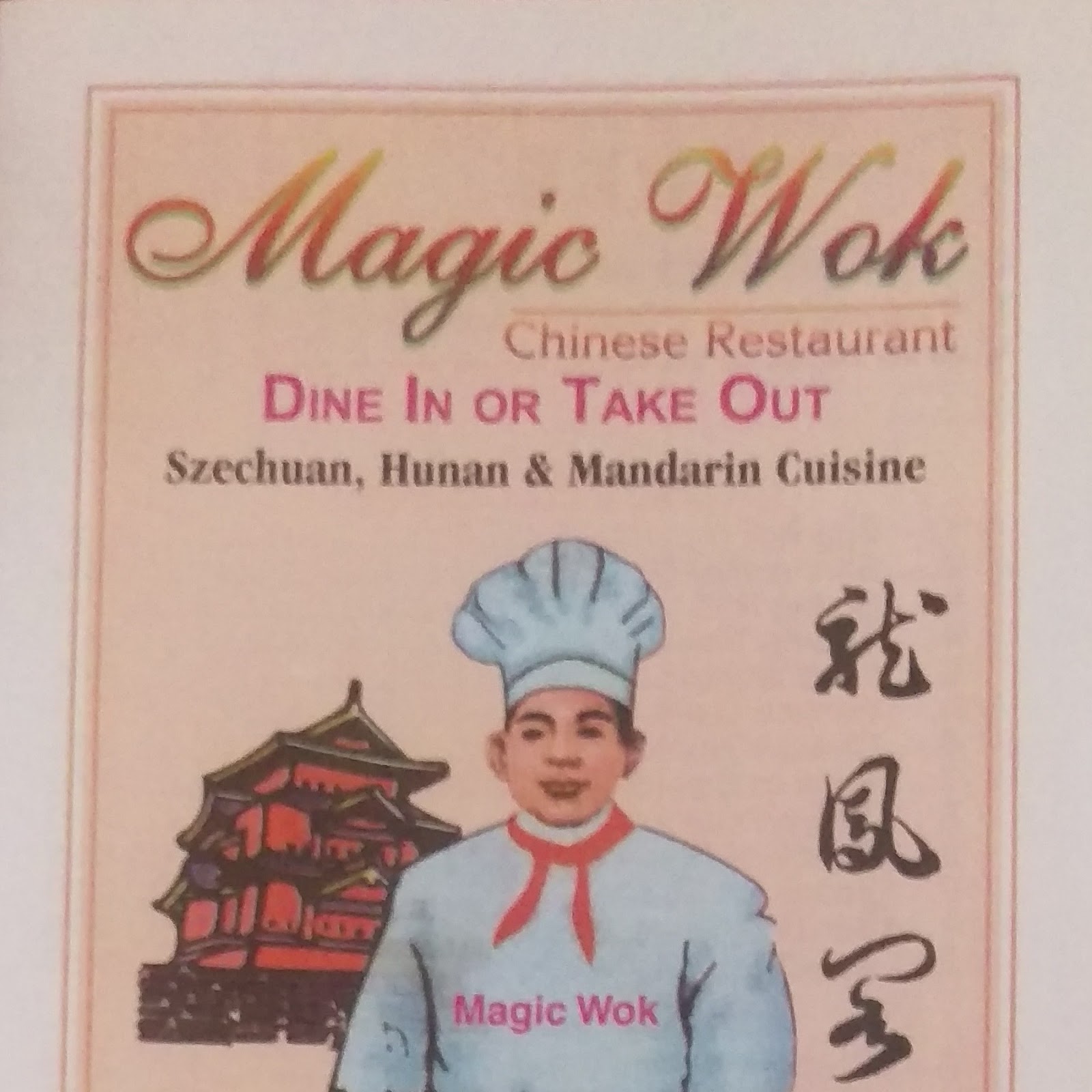 Photo of Magic Wok in West New York City, New Jersey, United States - 2 Picture of Restaurant, Food, Point of interest, Establishment