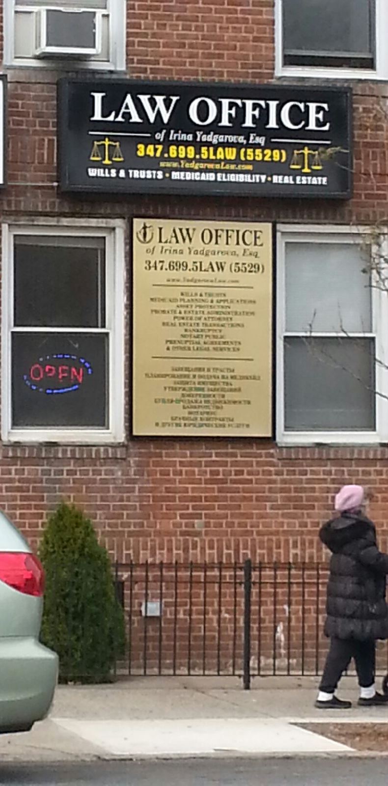 Photo of Law Offices of Irina Yadgarova PLLC in Queens City, New York, United States - 2 Picture of Point of interest, Establishment