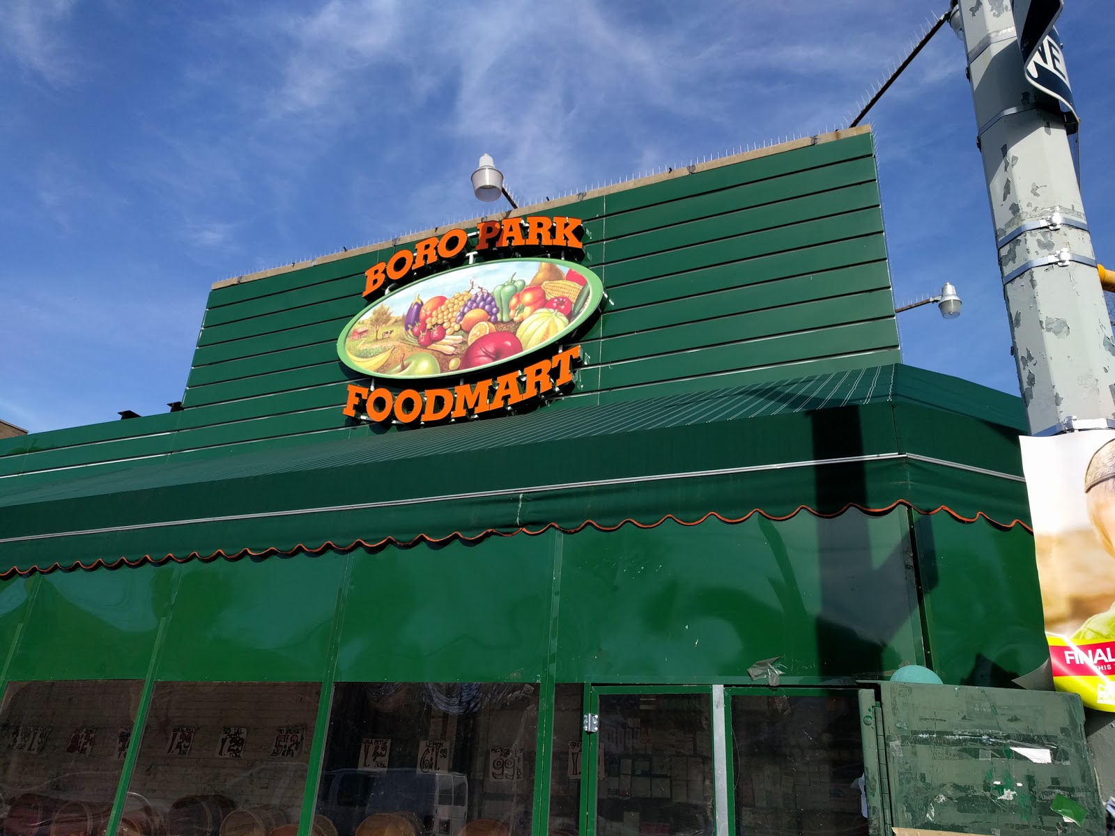 Photo of Boro Park Food Mart in Kings County City, New York, United States - 2 Picture of Food, Point of interest, Establishment, Store, Grocery or supermarket, Bakery