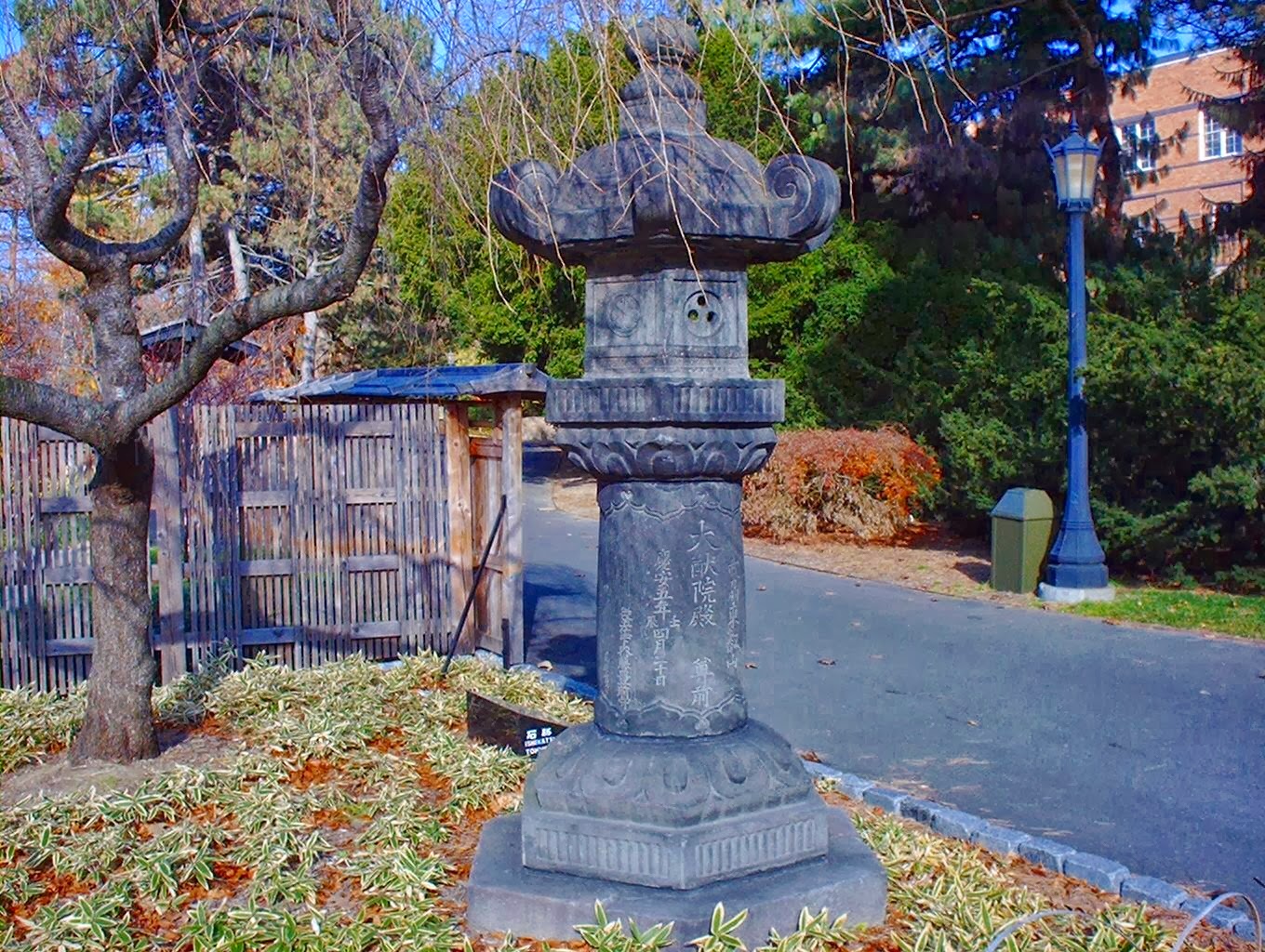 Photo of Japanese Hill-and-Pond Garden in Brooklyn City, New York, United States - 4 Picture of Point of interest, Establishment, Park