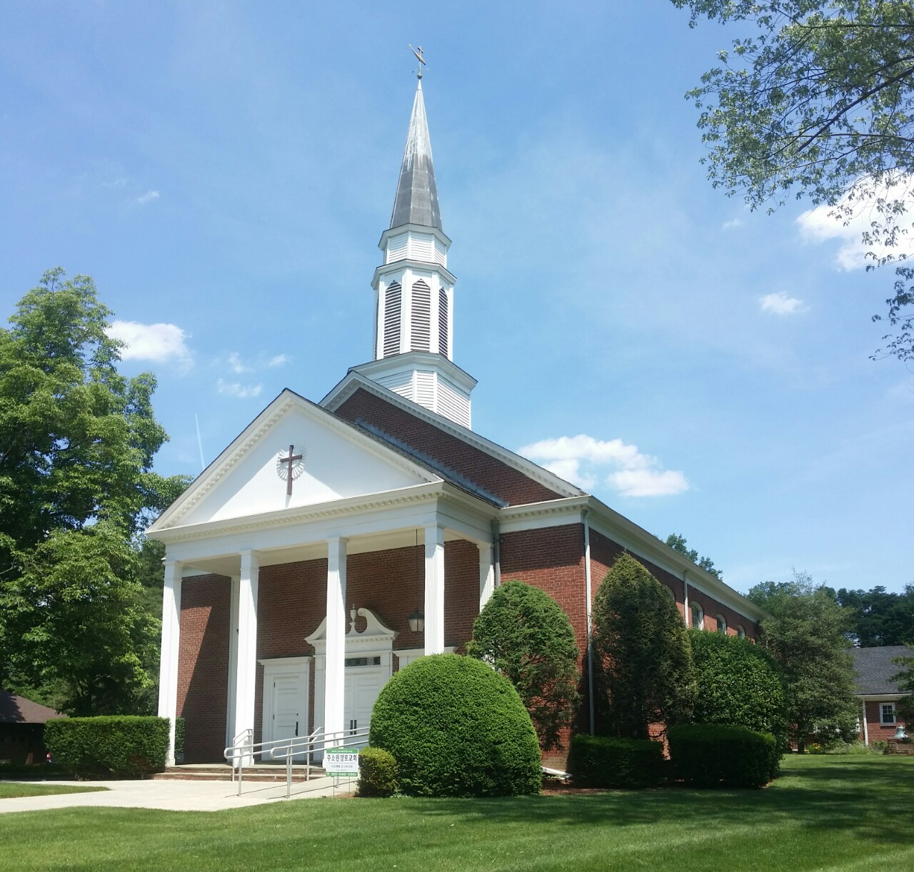 Photo of 주소원교회(Lord's Will Presbyterian Church) in Ridgewood City, New Jersey, United States - 1 Picture of Point of interest, Establishment, Church, Place of worship