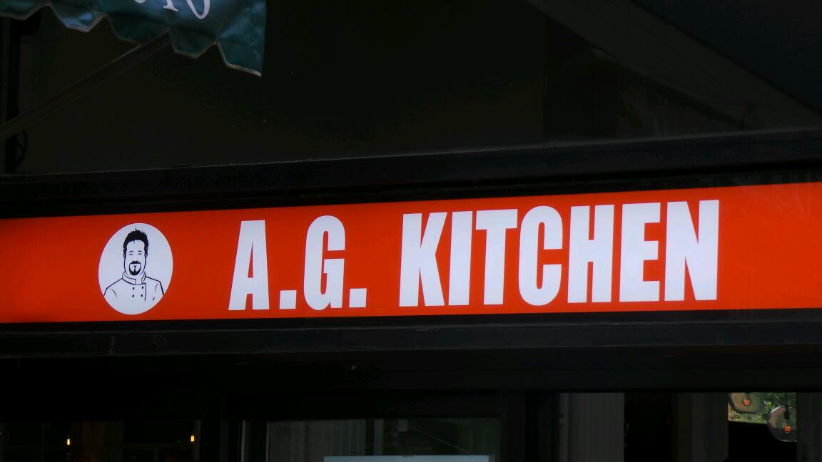 Photo of A.G. Kitchen in New York City, New York, United States - 4 Picture of Restaurant, Food, Point of interest, Establishment, Bar