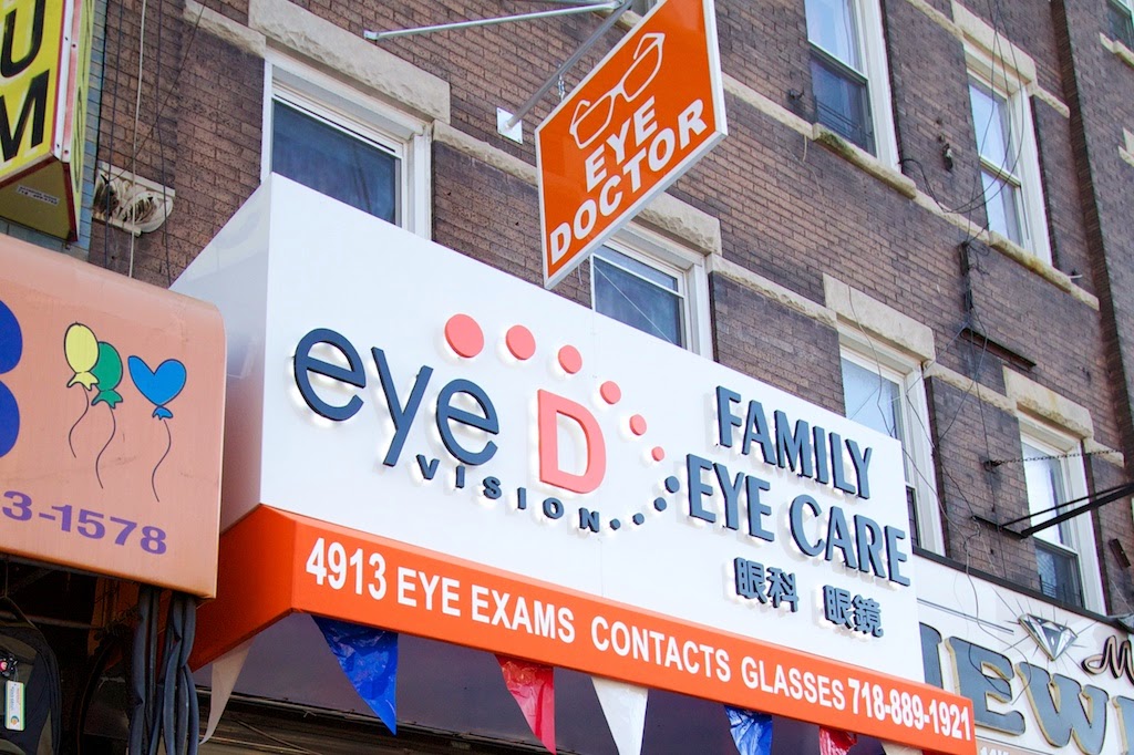 Photo of Eye D Vision - Sunset Park in Kings County City, New York, United States - 5 Picture of Point of interest, Establishment, Health