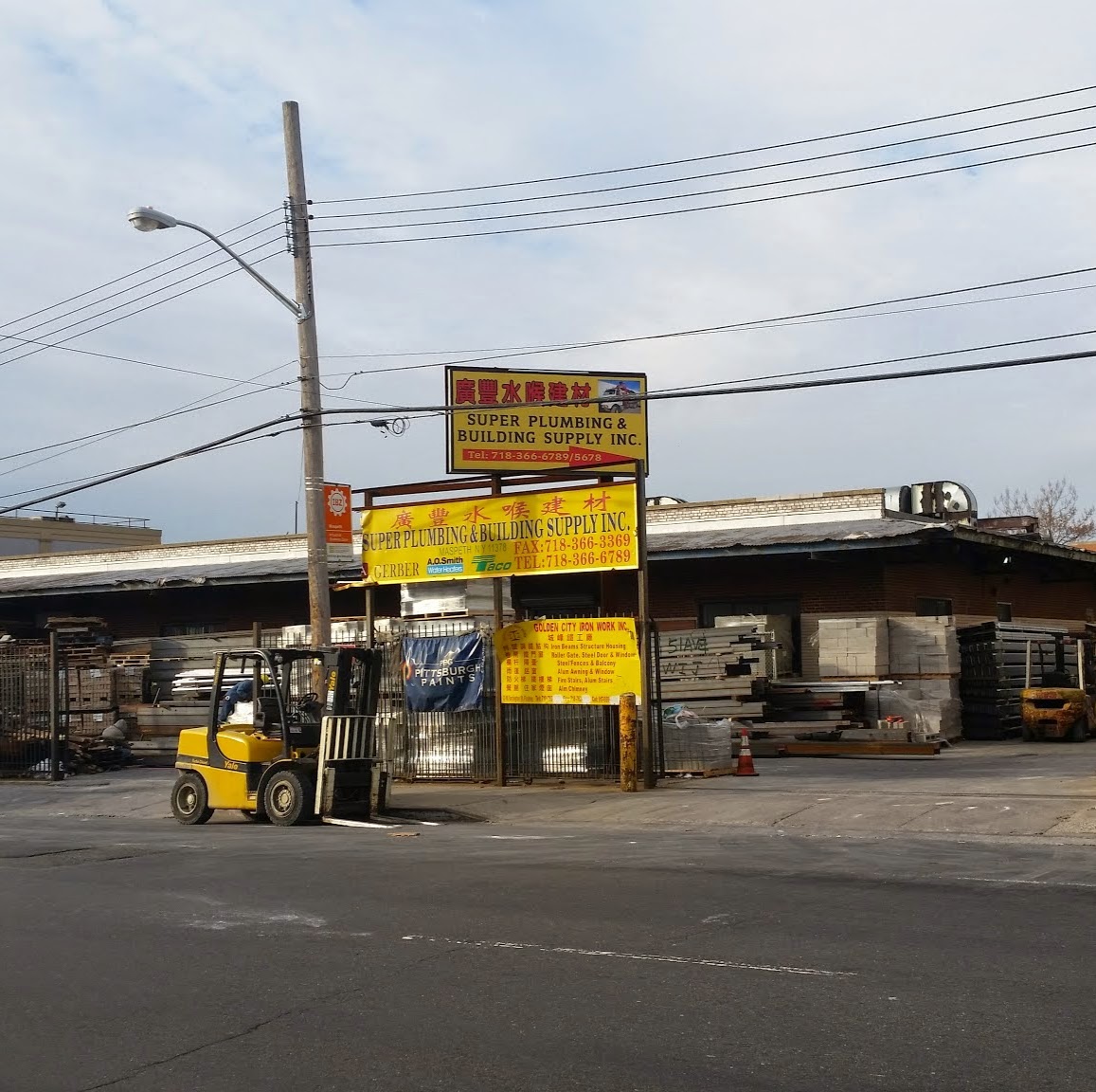 Photo of Super Plumbing & Building Supply in Queens City, New York, United States - 1 Picture of Point of interest, Establishment, Store, Hardware store