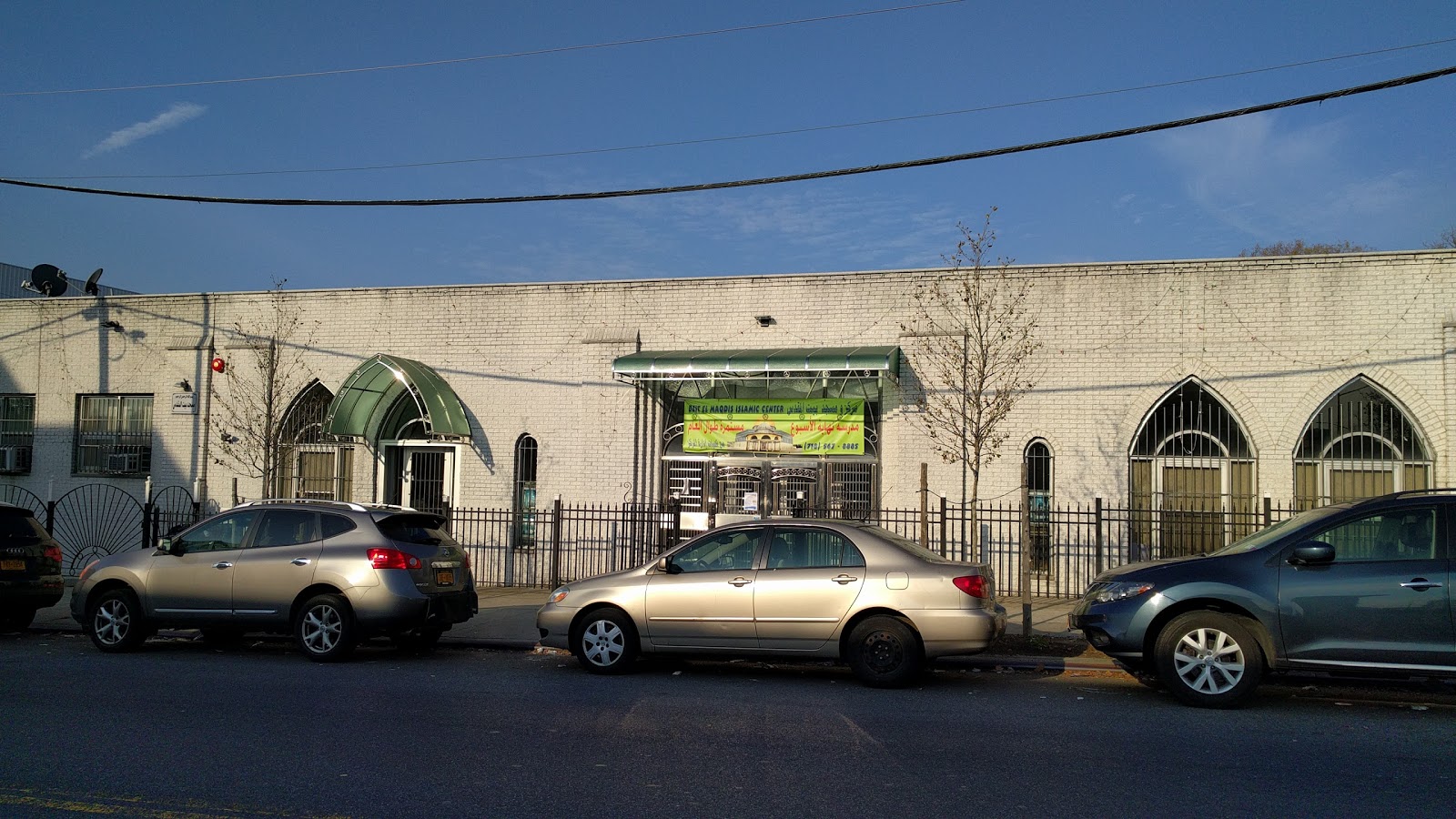 Photo of Bait El Maqdis Islamic Center in Kings County City, New York, United States - 2 Picture of Point of interest, Establishment, School