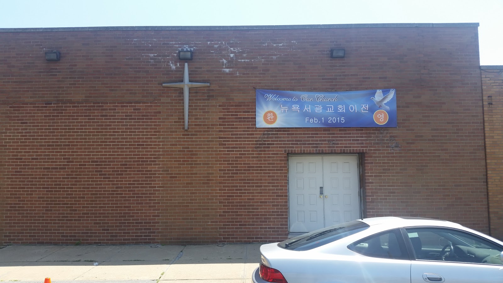 Photo of The New York Seokwang Korean Presbyterian in Queens City, New York, United States - 3 Picture of Point of interest, Establishment, Church, Place of worship