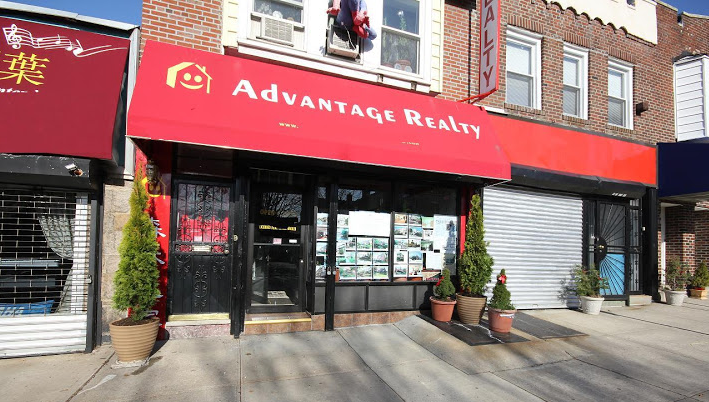 Photo of Advantage Realty of Forest Hills, Inc. in Forest Hills City, New York, United States - 3 Picture of Point of interest, Establishment, Real estate agency