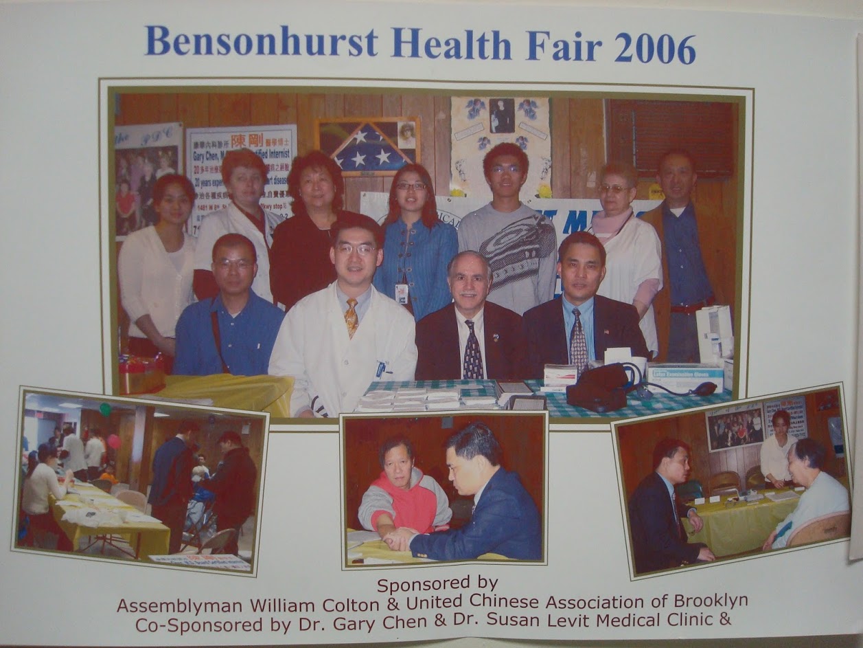 Photo of Chen Gary MD in Brooklyn City, New York, United States - 4 Picture of Point of interest, Establishment, Health, Doctor