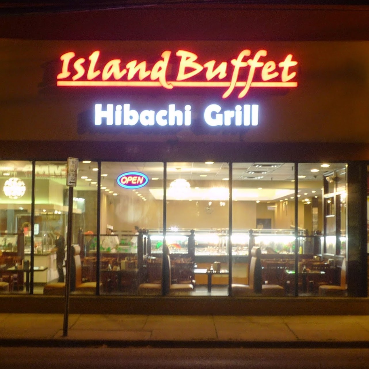 Photo of Island Buffet Hibachi Grill in Baldwin City, New York, United States - 4 Picture of Restaurant, Food, Point of interest, Establishment