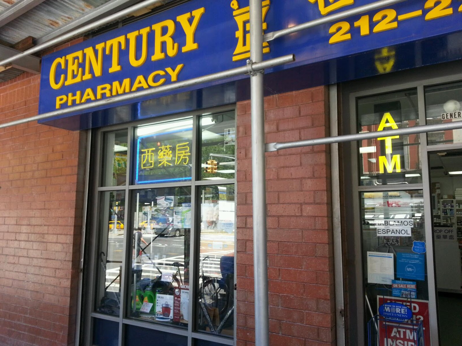 Photo of Century Pharmacy in New York City, New York, United States - 1 Picture of Point of interest, Establishment, Store, Health, Pharmacy